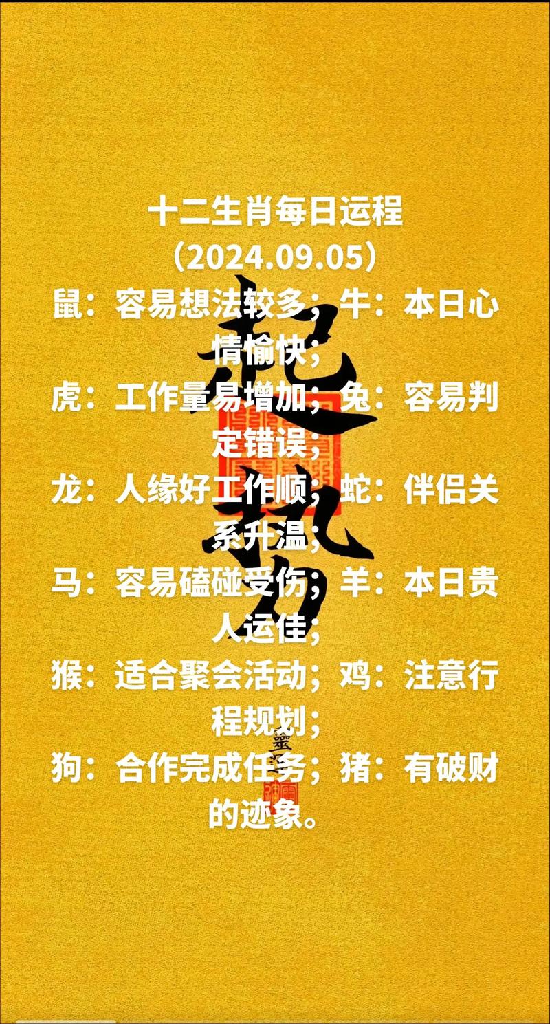 今期生肖定可赚，四七和合为此帮-今期生肖定可赚，四七和合为此帮