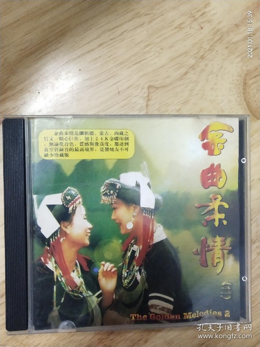 平码有路十三曲，曲则有情整合拍-平码有路十三曲，曲则有情整合拍