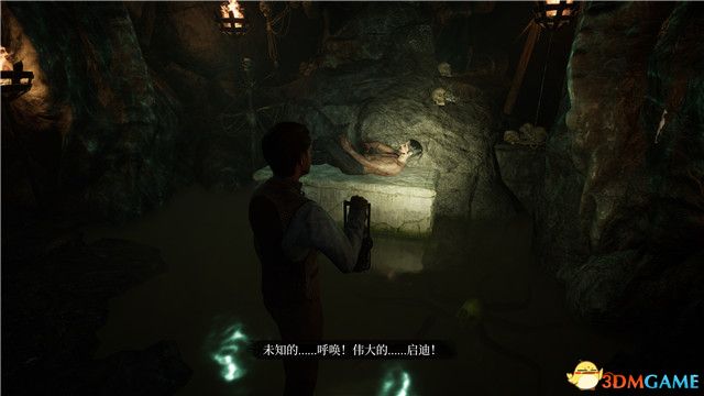 人间真道苍桑至，奴才无福入深渊