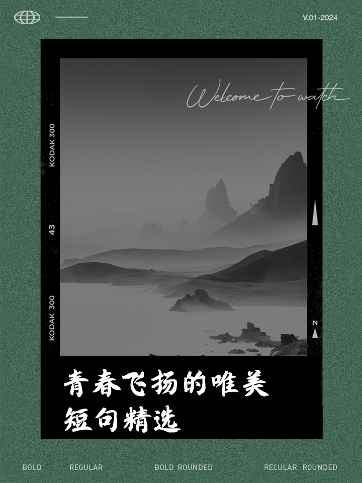 二、来去自如的境地-来去自如声飞扬