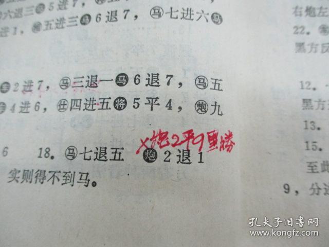 平码有路十三曲，曲则有情整合拍-平码有路十三曲，曲则有情整合拍