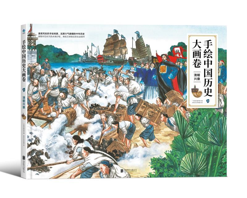 在古老的华夏大地上，流传着一段跨越时空的传奇故事。故事的主角是一位名叫林逸的少年，他自幼便对天文、地理、历史充满了浓厚的兴趣。每当夜深人静之时，林逸总会仰望满天繁星，心中充满了对未知世界的向往。三九天涯共此時
