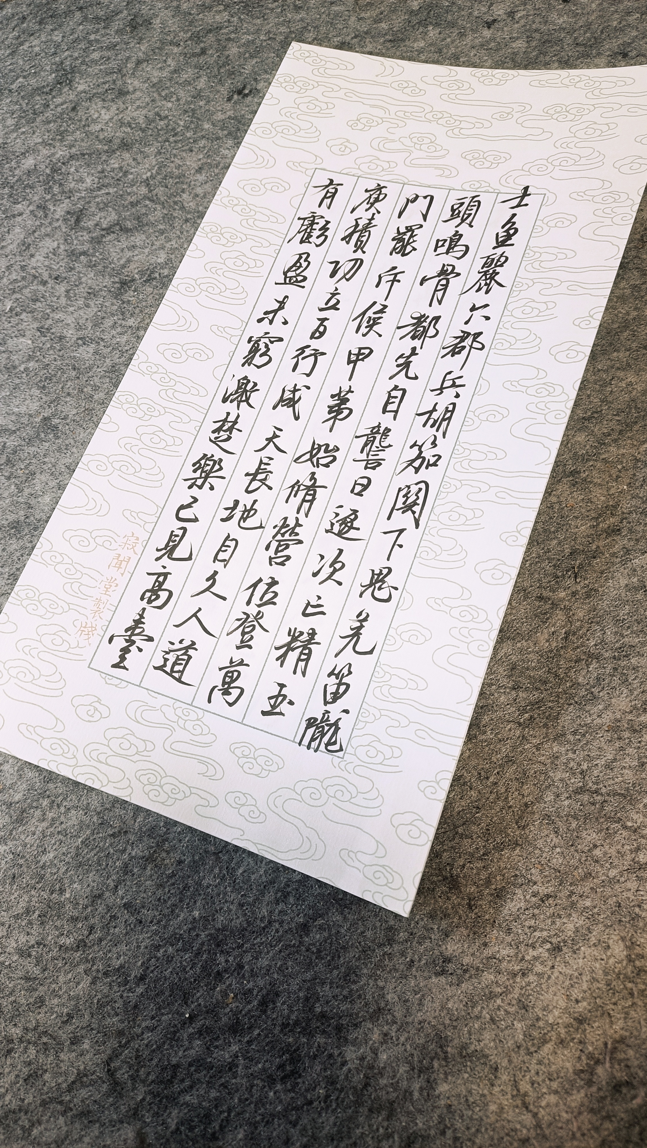 今朝龙牛猪出特，塞鸿遇暖犹回翅-今朝龙牛猪出特，塞鸿遇暖犹回翅