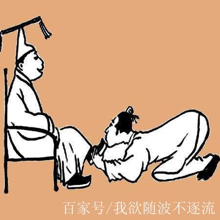 人间真道苍桑至，奴才无福入深渊