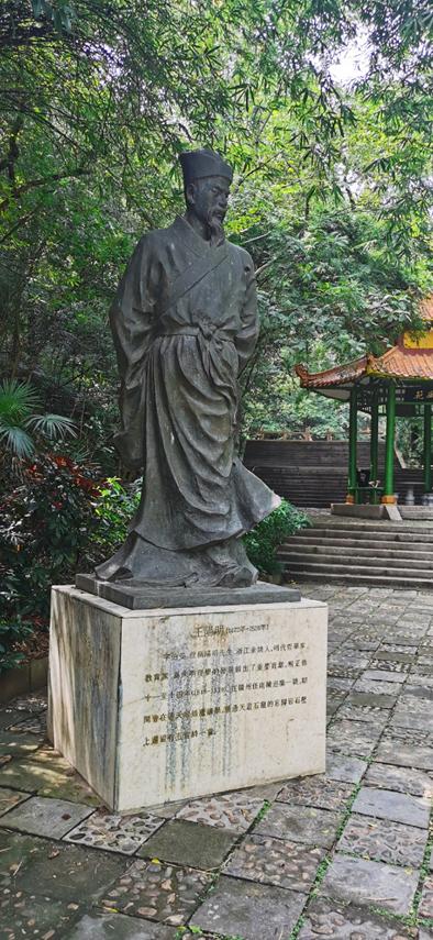 红人当红走天涯，五百年中出圣贤-红人当红走天涯，五百年中出圣贤