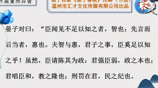 不似君儒一秉至公泥文执象理难通-不似君儒一秉至公泥文执象理难通