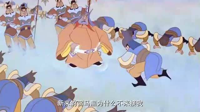 大闹天宫无所长，一出头地定当强-大闹天宫无所长，一出头地定当强