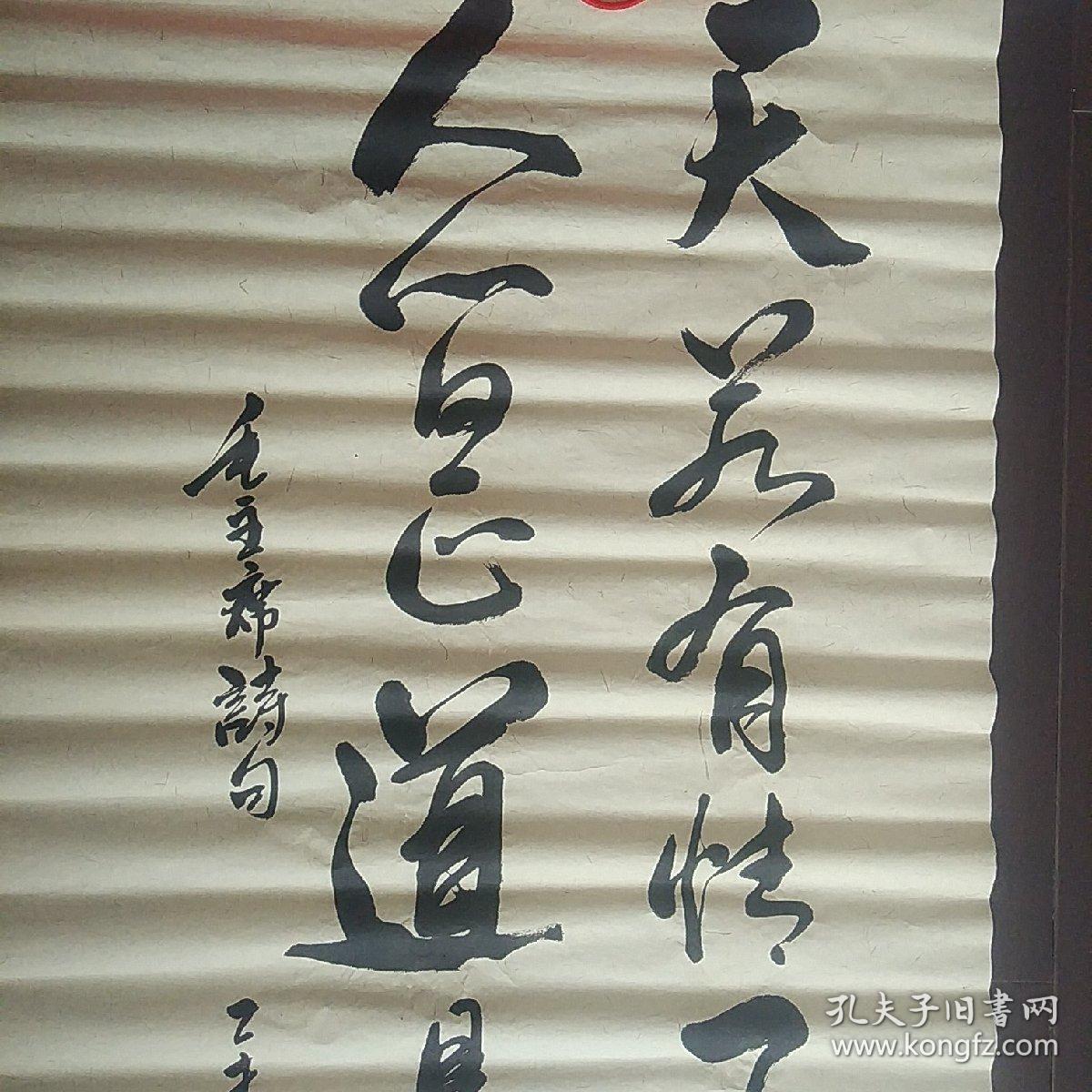 人间真道苍桑至，奴才无福入深渊-人间真道苍桑至，奴才无福入深渊