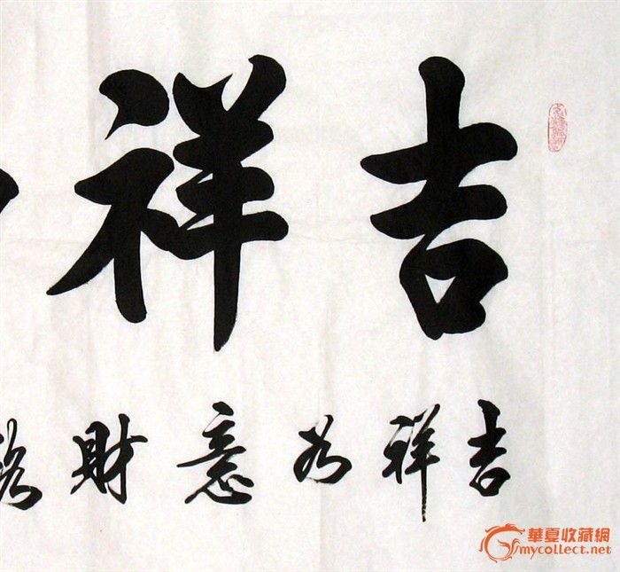 九位开启为可贵，一个二字吉当头