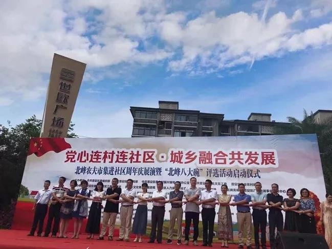 农夫怀中暖复苏