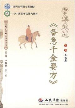 小组千金不会走，双争镖客看造化-小组千金不会走双争镖客看造化