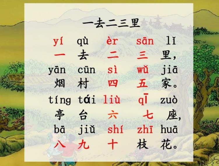 满面春风一酒脱，二二四里好三奇-满面春风一酒脱，二二四里好三奇