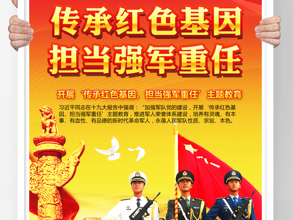 三五本期相见面，奋发图强报国恩