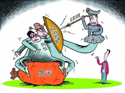 狡猾奸污献雇勤，趋权附势是小人-狡猾奸污献雇勤，趋权附势是小人