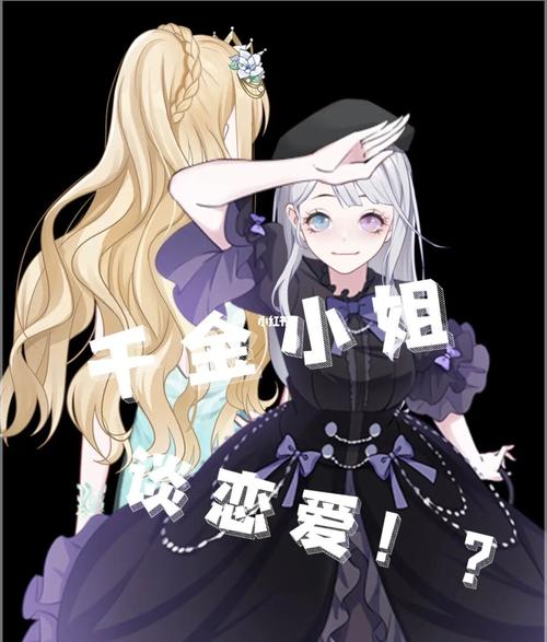 小组千金不会走，双争镖客看造化