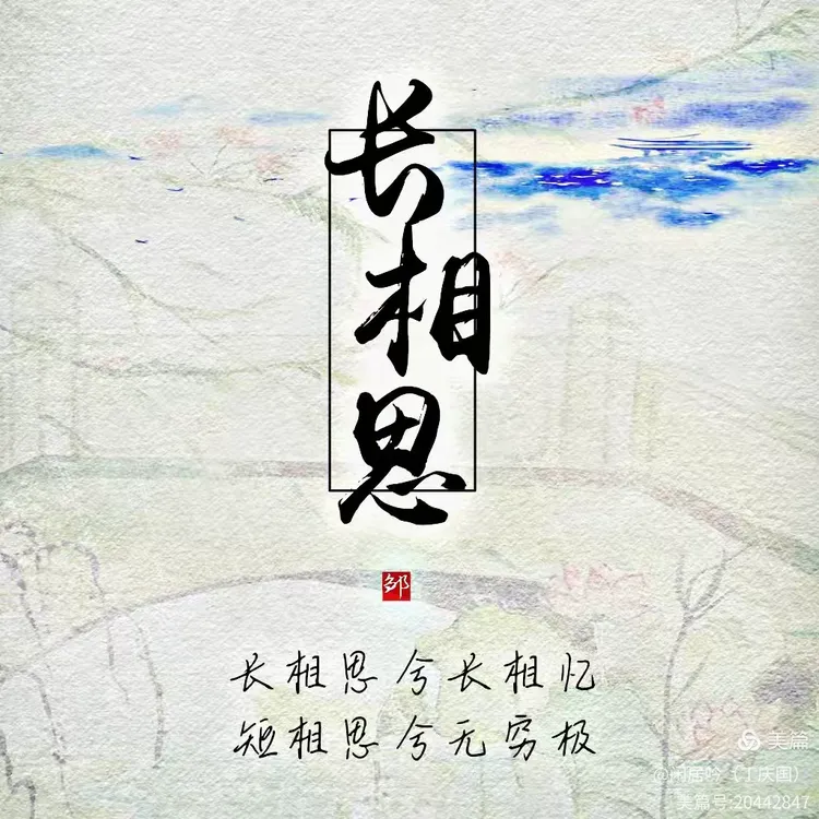 第一章，初遇的黄昏-期中夕二起相思