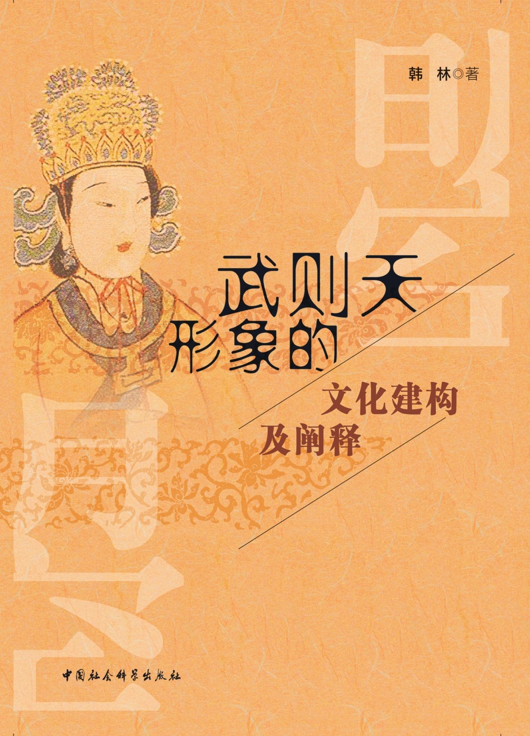 不似君儒一秉至公，泥文执象理难通-不似君儒一秉至公泥文执象理难通