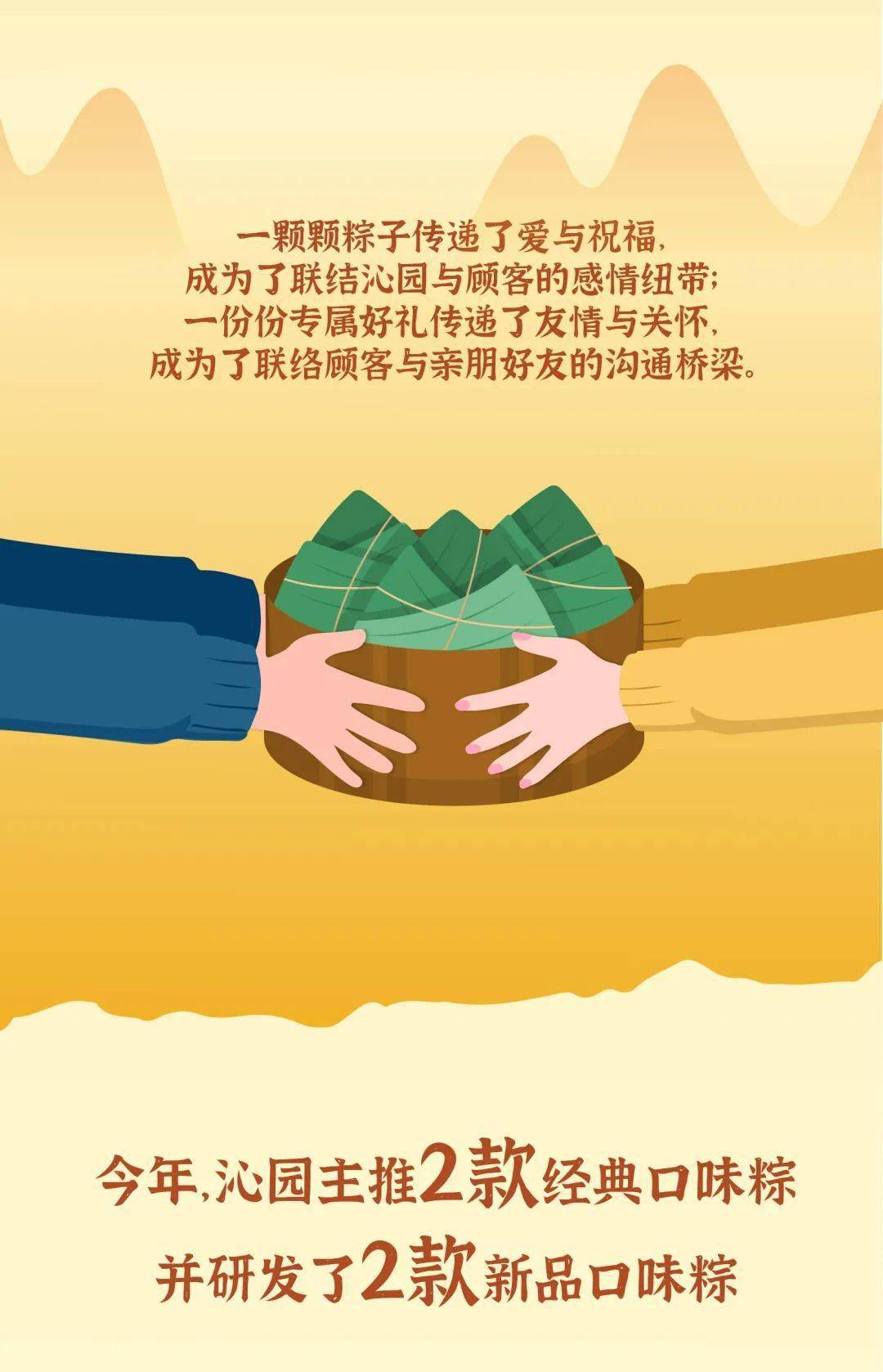 三心二意中到正有眼可望一路旺