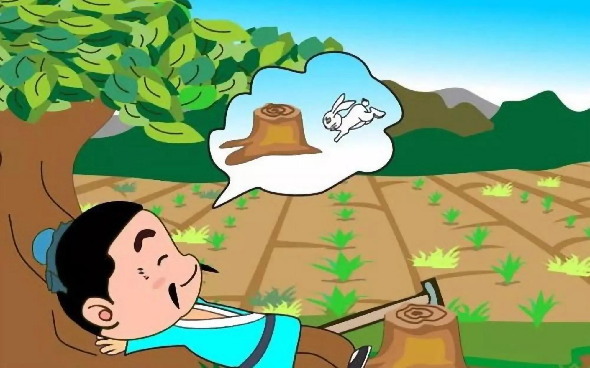 守株待获成笑谈