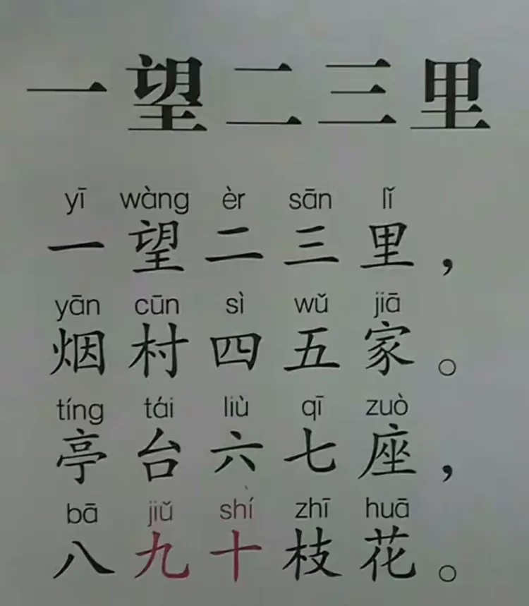 满面春风一酒脱，二二四里好三奇-满面春风一酒脱，二二四里好三奇