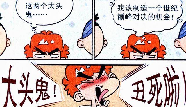 金屋藏娇定富贵，不是蛇头哭衰衰-金屋藏娇定富贵，不是蛇头哭衰衰