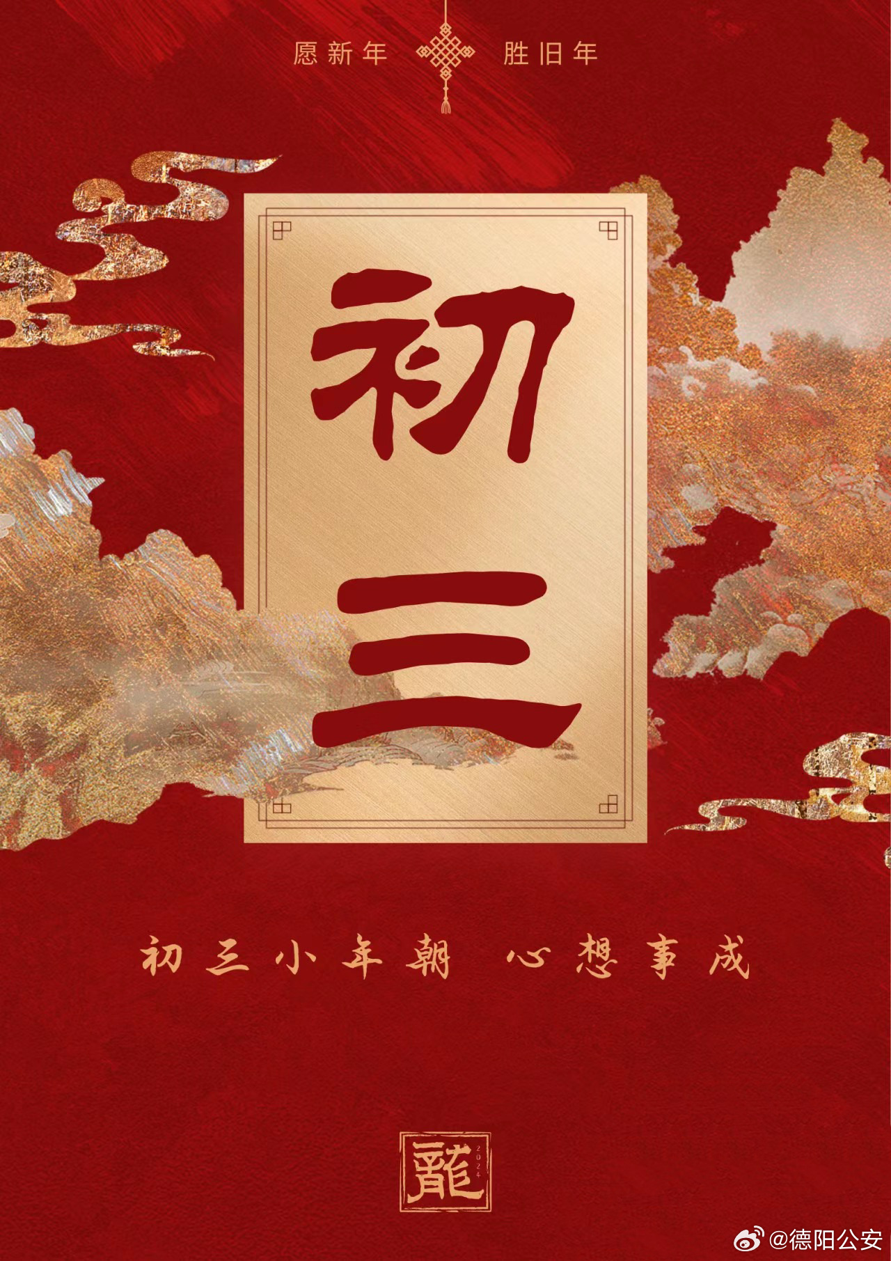 今期特数配一肖，一三归来五有利