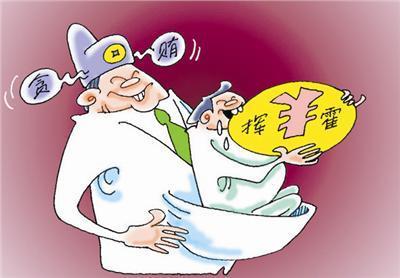 狡猾奸污献雇勤，趋权附势是小人-狡猾奸污献雇勤，趋权附势是小人