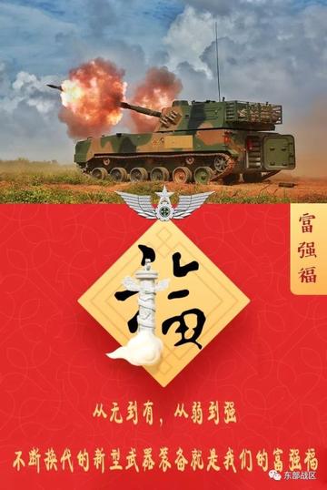 大闹天宫无所长，一出头地定当强-大闹天宫无所长，一出头地定当强