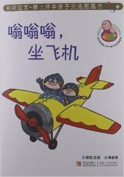 农夫怀中暖复苏