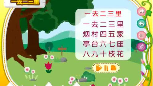 满面春风一酒脱，二二四里好三奇-满面春风一酒脱，二二四里好三奇