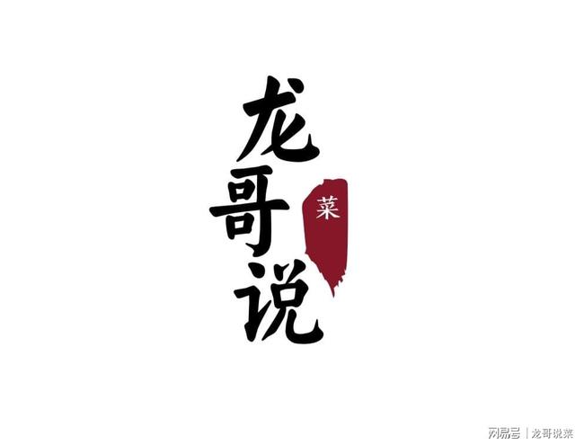 九位开启为可贵，一个二字吉当头-九位开启为可贵，一个二字吉当头