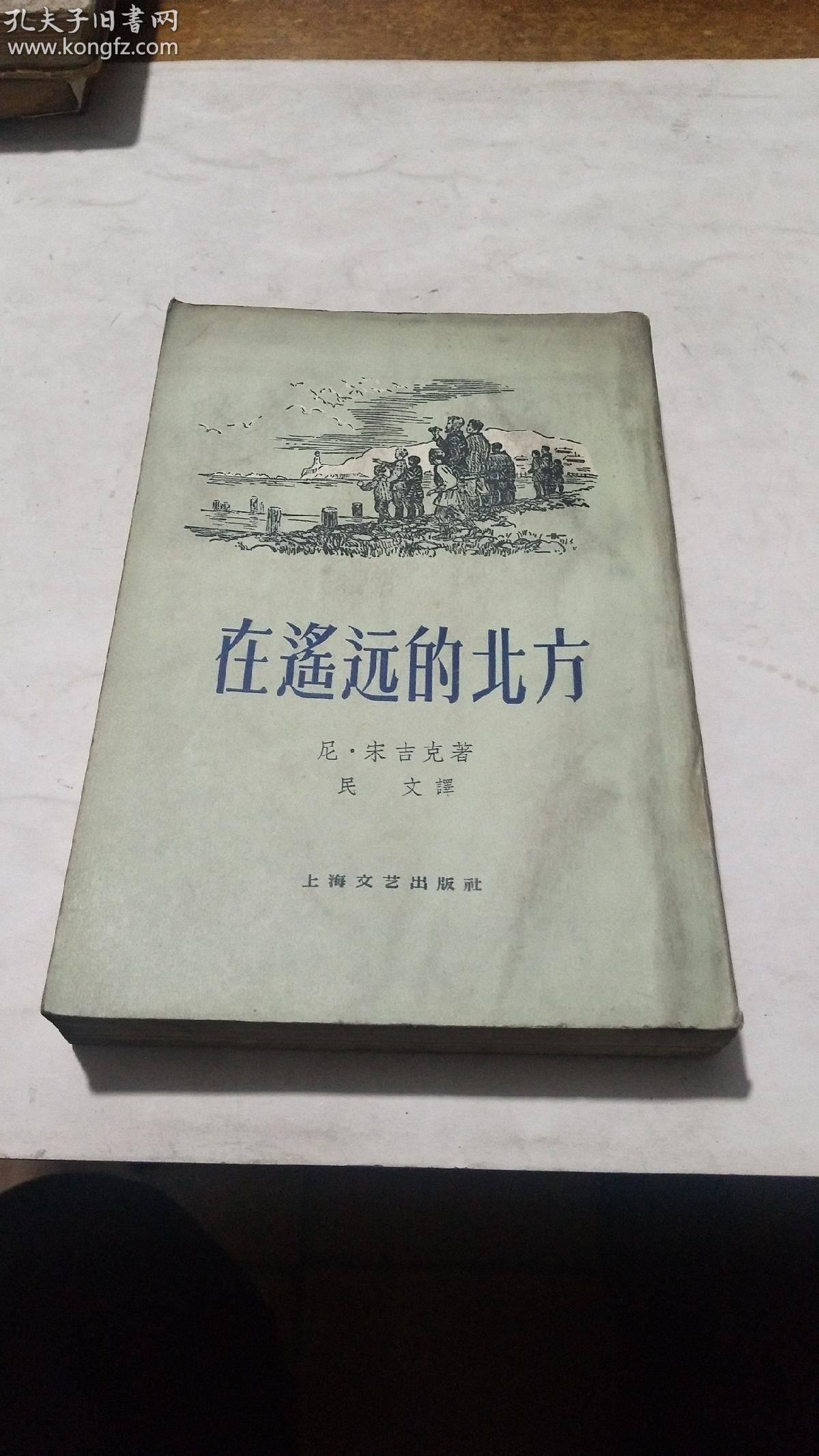 在遥远的北方，有一片被古老传说笼罩的湖泊，名为清波湖。湖水清澈见底，仿佛能洗净世间一切尘埃，而湖畔则居住着一群特别的羊—它们不仅拥有洁白的羊毛，还遵循着一套独特的羊规约。湖水清波羊规约