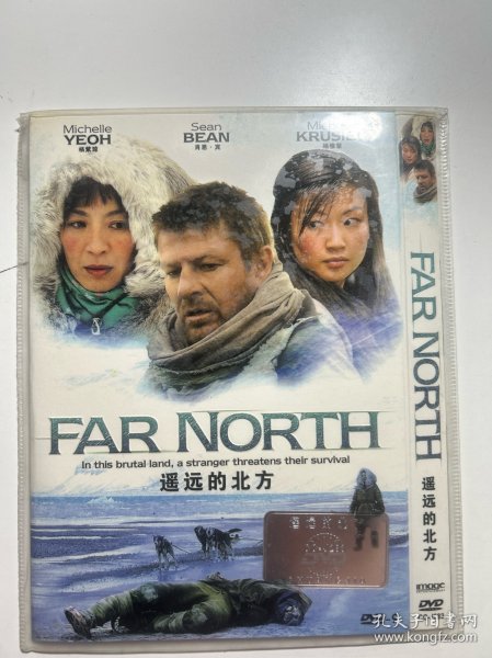 在遥远的北方，有一片被古老传说笼罩的湖泊，名为清波湖。湖水清澈见底，仿佛能洗净世间一切尘埃，而湖畔则居住着一群特别的羊—它们不仅拥有洁白的羊毛，还遵循着一套独特的羊规约。湖水清波羊规约