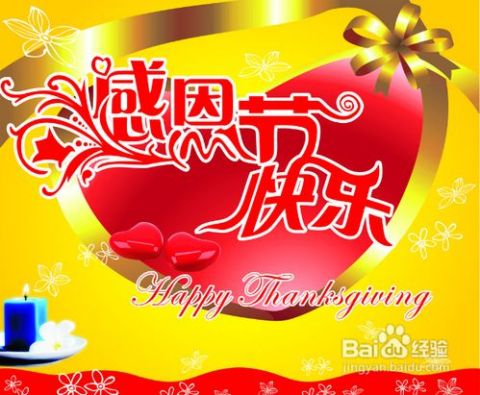 感恩是一种美好的情感，它让我们更加珍惜生活中的每一个瞬间，更加感激身边的人和事。当我们学会感恩时，我们会发现生活中充满了温暖和善意，那些曾经被我们忽视的美好事物也会逐渐浮现出来。不妨添五福中增