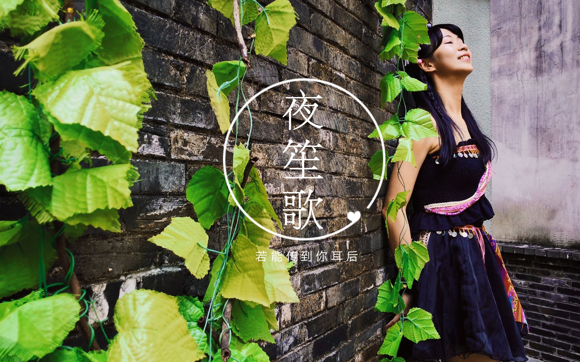 昨夜笙歌容易散,酒醒添得愁无限