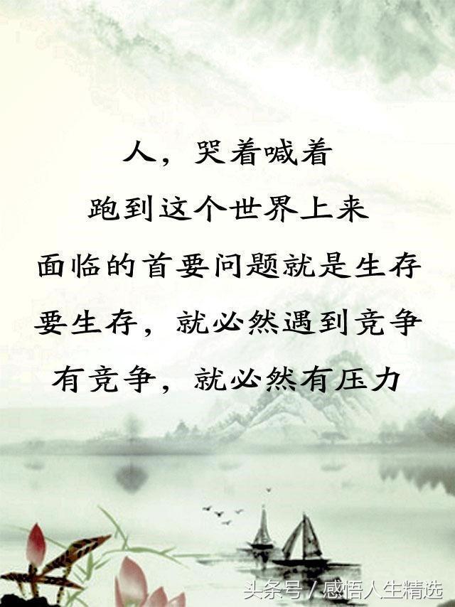 爽得心神便骑鹤，君叫闻天我唳天
