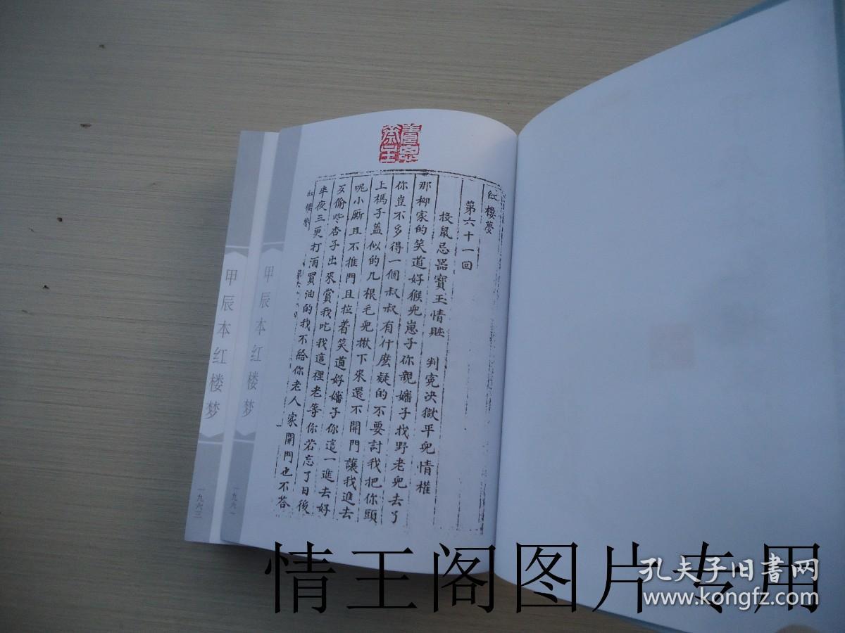 满面春风一酒脱，二二四里好三奇