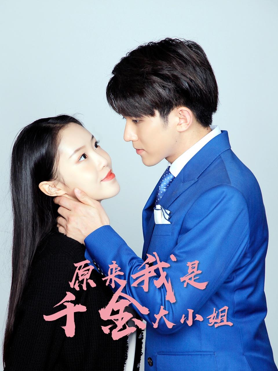 小组千金不会走，双争镖客看造化-小组千金不会走，双争镖客看造化