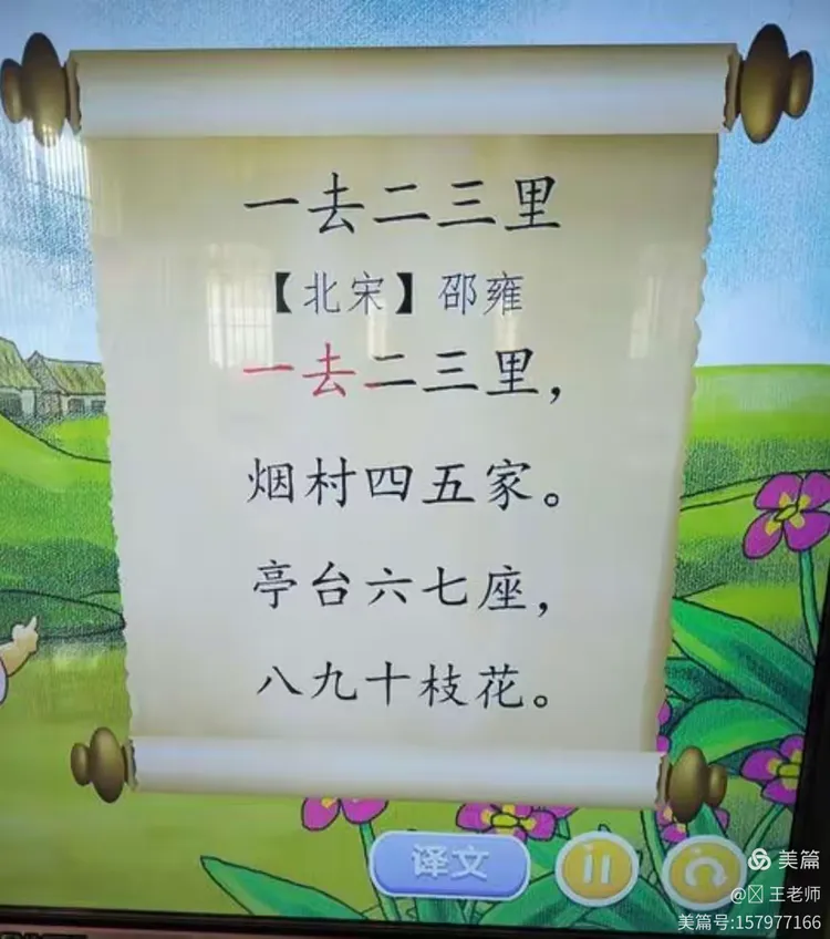 满面春风一酒脱，二二四里好三奇-满面春风一酒脱，二二四里好三奇