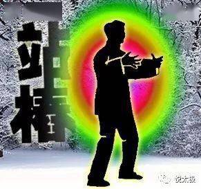 爽得心神便骑鹤，君叫闻天我唳天