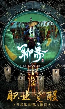 搅海翻江多摆布，劈邪除妖向前越