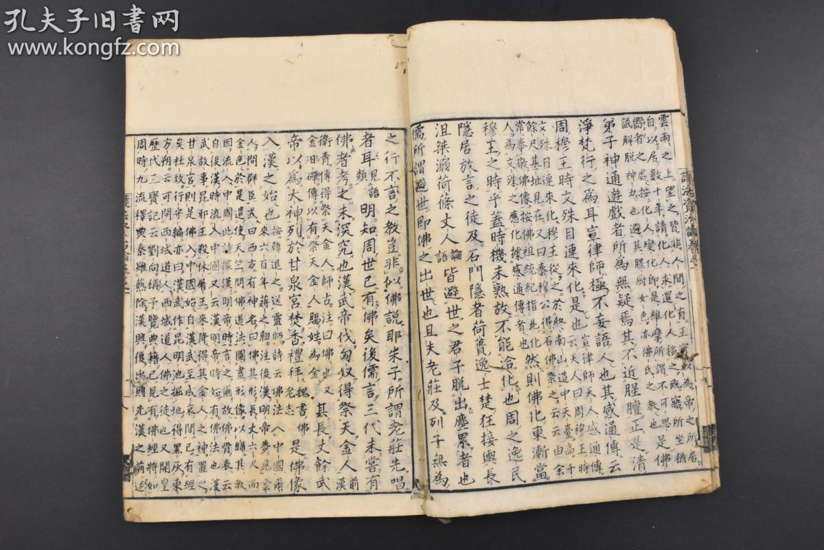 不似君儒一秉至公，泥文执象理难通-不似君儒一秉至公泥文执象理难通