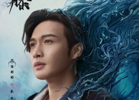 光公乞我百龄藤群猴戏春闹乾坤