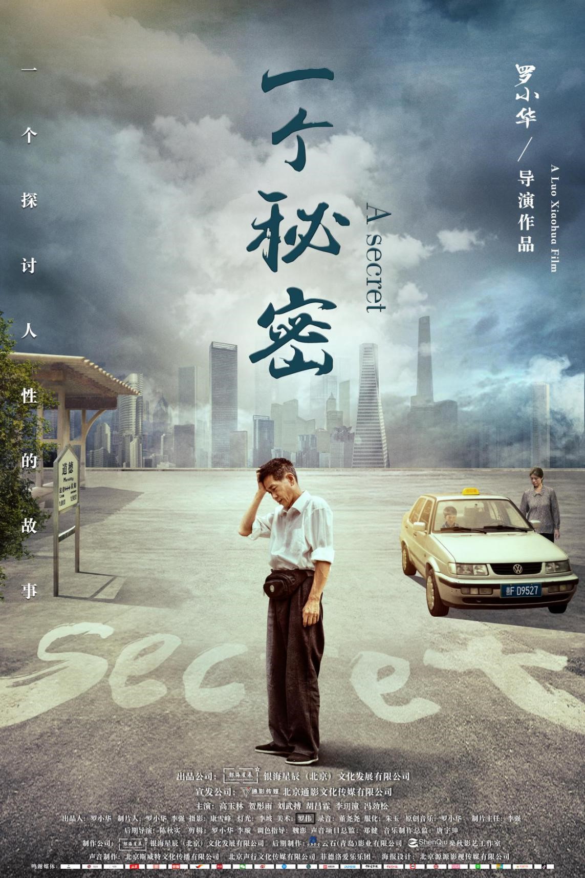 在古老的华夏大地上，流传着无数关于神仙与凡人的传说。其中，最为人津津乐道的，莫过于嫦娥奔月的故事。然而，在这段广为人知的传说背后，还隐藏着一段鲜为人知的秘密—嫦娥那双红红双眼背后的爱情故事。紅紅雙眼嫦娥愛