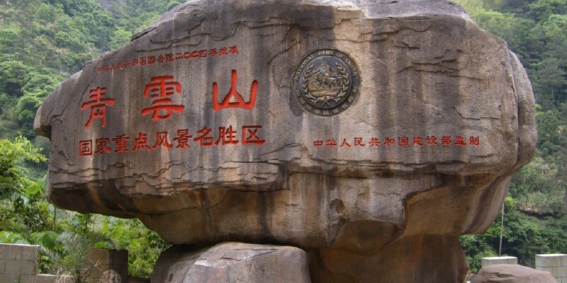 在古老的华夏大地上，有一片被世人遗忘的秘境—青云山。山中藏着一个古老的村落，名为乳酒村，这里的人们世代以酿造一种独特的乳酒为生，而其中最负盛名的，便是山瓶乳酒。山瓶乳酒下青云