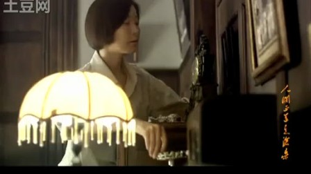 人间真道苍桑至，奴才无福入深渊-人间真道苍桑至，奴才无福入深渊