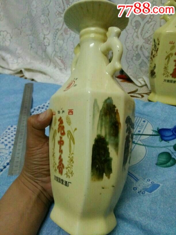 山瓶乳酒下青云