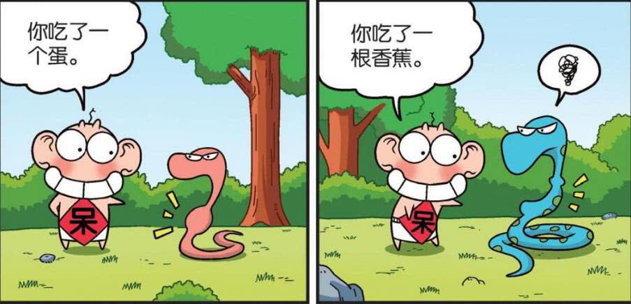 金屋藏娇定富贵，不是蛇头哭衰衰-金屋藏娇定富贵，不是蛇头哭衰衰