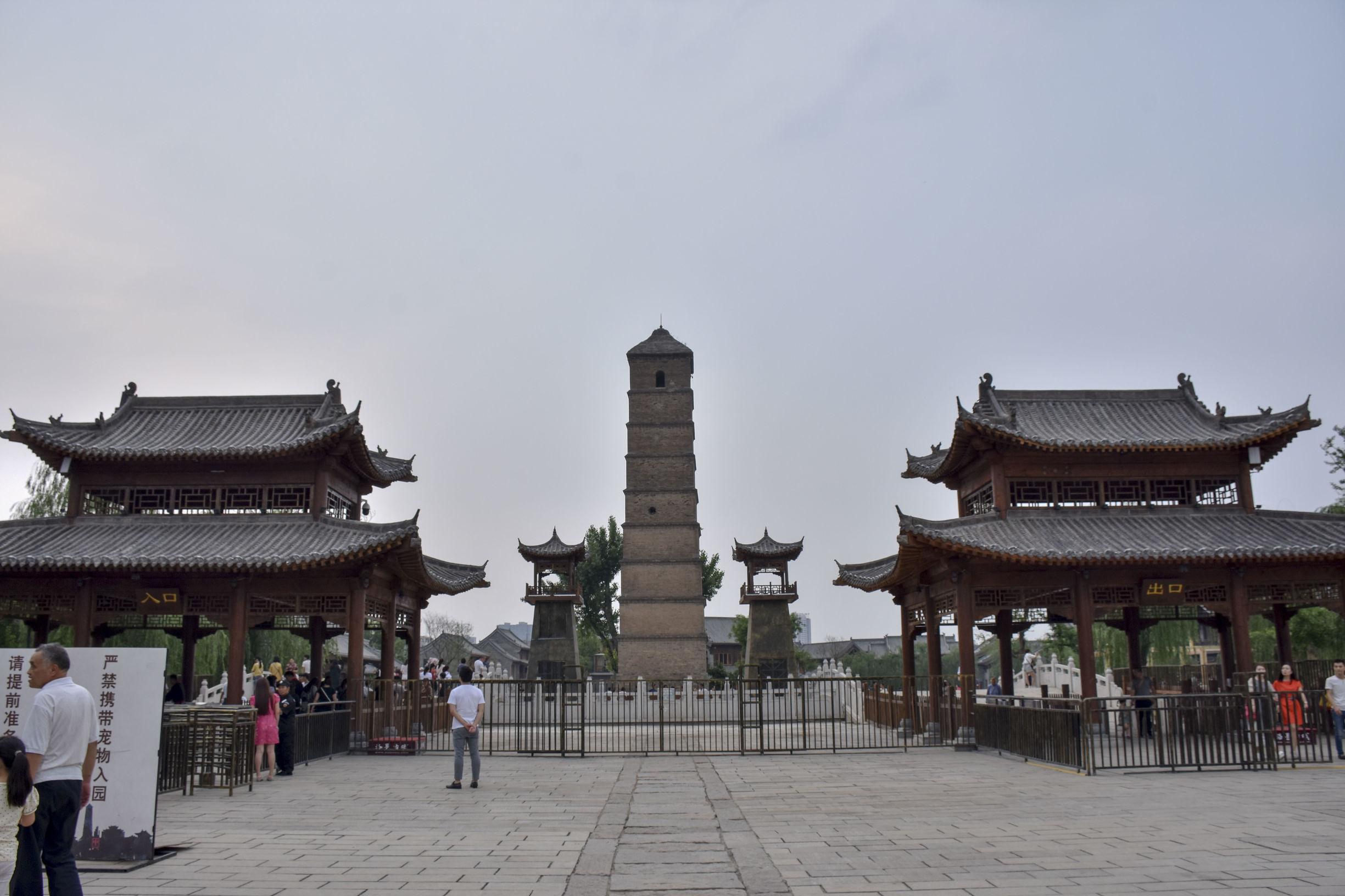 猜南猜北不能中