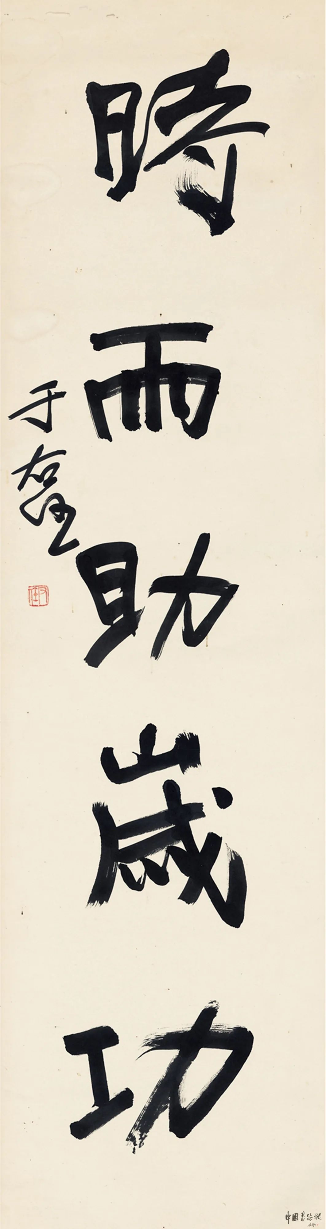 两立竿子四幅方云百岁真同昏与晓